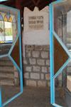 Tanna tomb of Rabbi Nachum Ish Gimzo in Safed