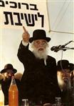 Rabbi Menachem Man Shach