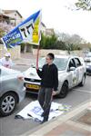 Election propaganda in Israel