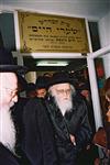 The arbiter, Rabbi Shalom Yosef Elyashiv, in Jerusalem