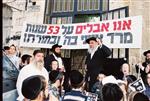 The anti-Zionist Neturei Karta in Jerusalem