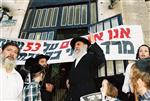 The anti-Zionist Neturei Karta in Jerusalem