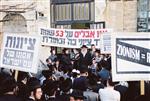 The anti-Zionist Neturei Karta in Jerusalem