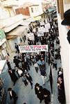 The anti-Zionist Neturei Karta in Jerusalem