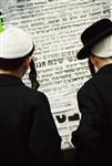 The anti-Zionist Neturei Karta in Jerusalem