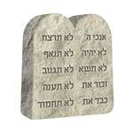 the two tablets of stone on which the Ten Commandments were engraved