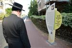 Home of Rabbi Yaakov Israel Kanievsky - The Steipler - Rashbam Street in Bnei Brak