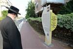 Home of Rabbi Yaakov Israel Kanievsky - The Steipler - Rashbam Street in Bnei Brak