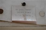 Home of Rabbi Yaakov Israel Kanievsky - The Steipler - Rashbam Street in Bnei Brak