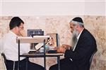 Way of life of classes on the yeshiva day