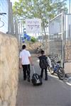 ילדים בירושלים הולכים לבית הספר