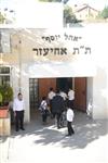 ילדים בירושלים הולכים לבית הספר