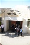 ילדים בירושלים הולכים לבית הספר