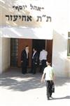 ילדים בירושלים הולכים לבית הספר