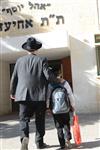 ילדים בירושלים הולכים לבית הספר