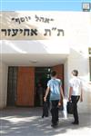 ילדים בירושלים הולכים לבית הספר