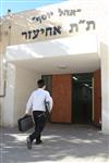 ילדים בירושלים הולכים לבית הספר