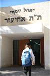 ילדי ירושלים