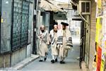 Jewish choose and shake the Four Species on Sukkot