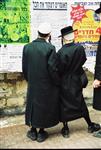 שגרת חיי היום יום המעניינית בירושלים