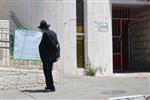 An interesting daily life routine in Jerusalem