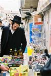 שגרת חיי היום יום המעניינת בירושלים