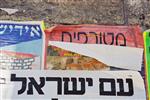 An interesting daily life routine in Jerusalem
