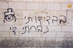 An interesting daily life routine in Jerusalem