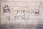 An interesting daily life routine in Jerusalem