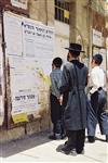 An interesting daily life routine in Jerusalem