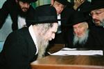 Rabbi Aharon Yehuda Leib Shteinman