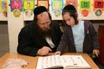 Children learning Torah