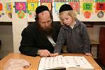 Children learning Torah