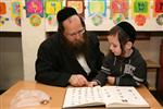 Children learning Torah