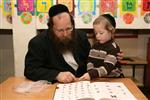 Children learning Torah