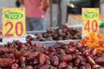 Fruits Snstbhh the Land of Israel