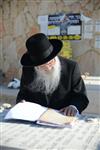 הרב דוד יפה משגיח בישיבת מיר