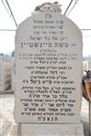 Mount Hamenuhot cemetery in Jerusalem