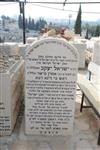 Mount Hamenuhot cemetery in Jerusalem