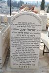 Mount Hamenuhot cemetery in Jerusalem