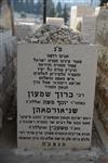 Mount Hamenuhot cemetery in Jerusalem