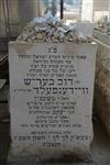 Mount Hamenuhot cemetery in Jerusalem