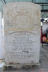 Mount Hamenuhot cemetery in Jerusalem