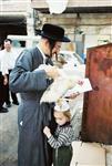 Do Yom Kippur kaparot in Jerusalem