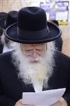 Rabbi Shmuel Jacob Bornstein