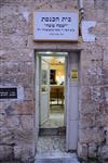 Jews praying in the synagogue with prayer shawl and phylacteries