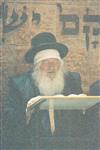 רבנים