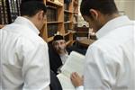 Beer Yitzhak Yeshiva in Kiryat Yearim