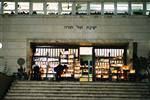 הדלקת נרות חנוכה