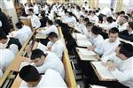 Mir Yeshiva students studying in Jerusalem